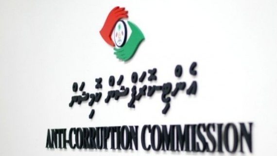 އެމްއެމްޕީއާރުސީގެ ފައިސާ ލޯންޑާކުރި ކަމުގެ ތުހުމަތުގައި ކުންފުންޏެއްގެ މައްޗަށް ދައުވާކުރަނީ
