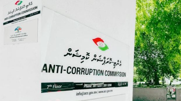 ކުށްކޮށްގެން ހޯދާ މުދާ ނެގުމުގެ ބިލަށް އޭސީސީގެ މަރުހަބާ
