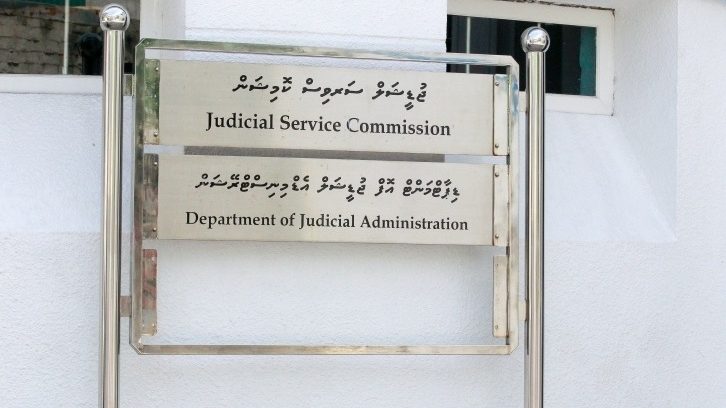 ހައިކޯޓާއި ފެމިލީ ކޯޓުގެ އިސް ފަނޑިޔާރުކަމަށް ކުރިމަތިލުމަށް ހުޅުވާލައިފި