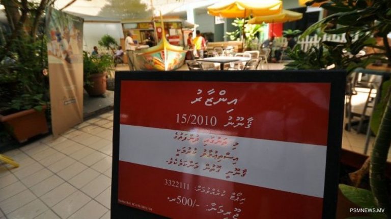 ދުންފަތުގެ ވިޔަފާރި ކުރުމަށް ނަގާ ލައިސަންސް ހޯދުމަށް ދިން 3 މަހުގެ މުއްދަތު މި މަހު 17ގައި ހަމަވާނެ