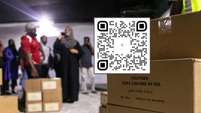 ރޯދަ ހަދިޔާގެ މަސްދަޅު ކޭސް ނެގުމަށް ޓޯކަން ސިސްޓަމް ތަޢާރަފުކޮށްފި