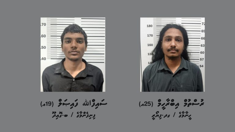 ރެހެންދި ޓާފު ދަނޑުގައި ހިންގި މާރާމާރީ؛ އެކަކު ޝަރީއަތް ނިމެންދެން ބަންދަށް!