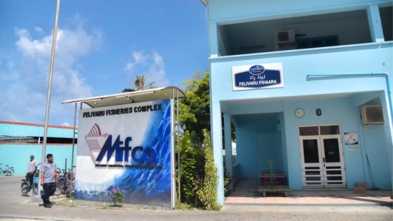 މިފްކޯއިން މަސްވެރިންނަށް 4.5 މިލިއަން ރުފިޔާ ދޫކޮށްފި