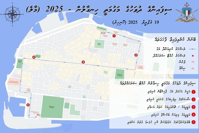 ސިފައިންގެ 133 ވަނަ އަހަރީ ދުވަހުގެ ހިނގާލުން މާދަމާ ބާއްވަނީ