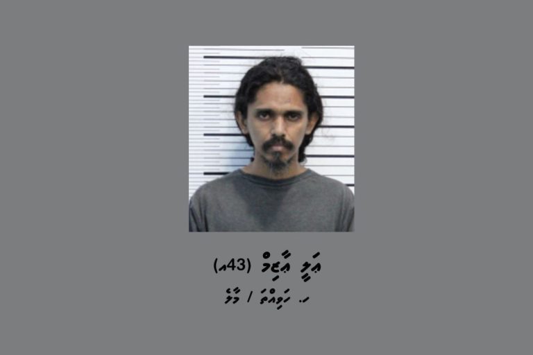 މަކަރާއި ހީލަތުގެ މައްސަލައެއްގައި މީހަކު ހޯދަނީ