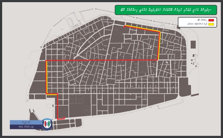 މިއަދު ބާއްވާ ޕެރޭޑް ނިމެންދެން ބައެއް ސަރަހައްދުތަކުގައި އުޅަނދުތައް ޕާކުނުކުރުމަށް އަންގައިފި