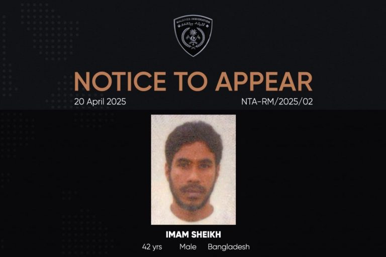 އިމިގްރޭޝަނަށް ހާޒިރުކުރަން ބިދޭސީއަކު ހޯދަނީ
