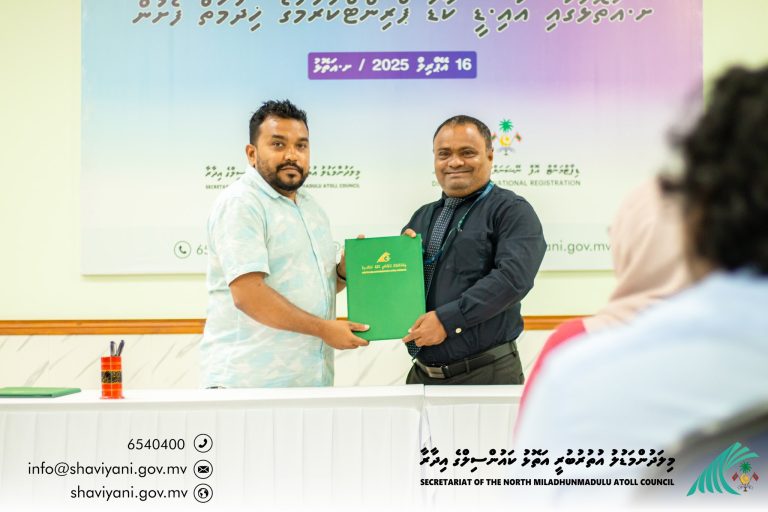 ށ. އަތޮޅުގައި އައިޑީކާޑް ދޫކުރަން ފަށައިފި