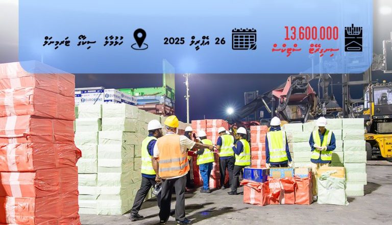ސިއްރުން އެތެރެކުރަން އުޅުނު 13 މިލިއަނަށްވުރެ ގިނަ ސިނގިރޭޓް ކަސްޓަމްސް އިން އަތުލައިގެންފި