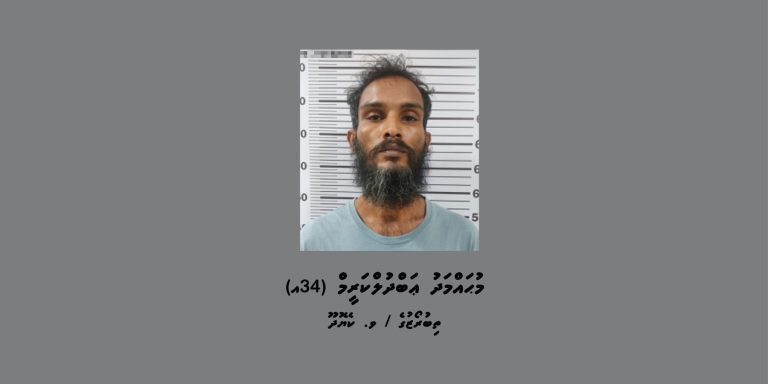 ސިހުރު ހަދާކަމަށް ތުހުމަތުކުރެވޭ މައްސަލައެއްގައި ހޯރަފުށިން މީހަކު ހައްޔަރުކޮށްފި