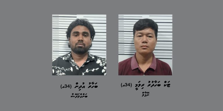 ބަނގުރާ ދަޅުތަކެއް ގެންގުޅުނު މައްސަލައިގެ ތުހުމަތުގައި ހުޅުމާލެއިން ދެ މީހަކު ހައްޔަރުކޮށްފި