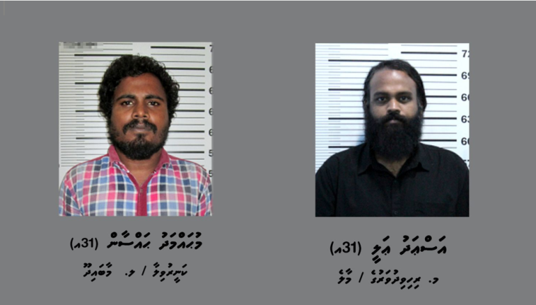 ބަންދުގައި ބަހައްޓައިގެން ކޯޓަށް ހާޒިރުކުރުމަށް 2 މީހަކު ހޯދަނީ