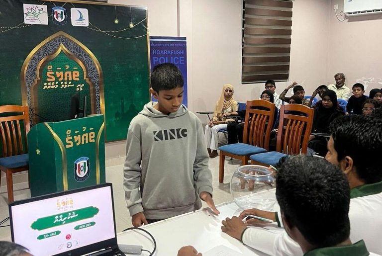 ތަޢުލަޤް ދީނީ ސުވާލު މުބާރާތް ހޯރަފުށީގައި ފަށައިފި