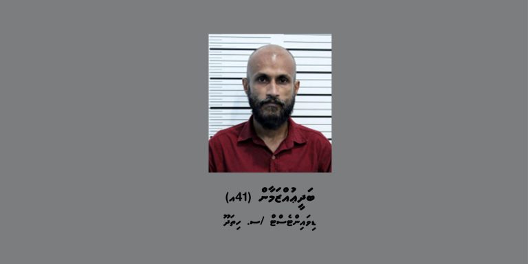 މަސްތުވާތަކެތި ގެންގުޅެ ބޭނުންކޮށް އެ ތަކެތީގެ ވިޔަފާރިކުރާ ކަމުގެ ތުހުމަތުގައި މީހަކު ހައްޔަރުކޮށްފި