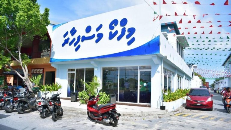 މަސްދަޅުގެ އަގު ބޮޑުނުކުރަން މިފްކޯއިން ނިންމައިފި