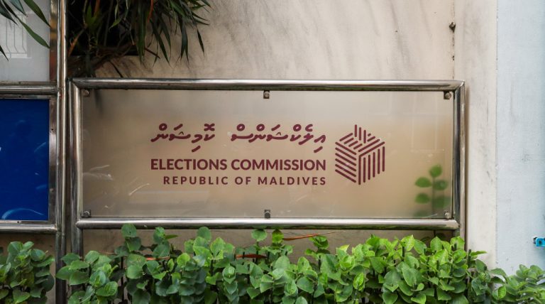 2025 ވަނަ އަހަރުގެ ބަޖެޓުން ސިޔާސީ ޕާޓީތަކަށް ފައިސާ ދޫކުރާނެގޮތް ކަނޑައަޅައިފި