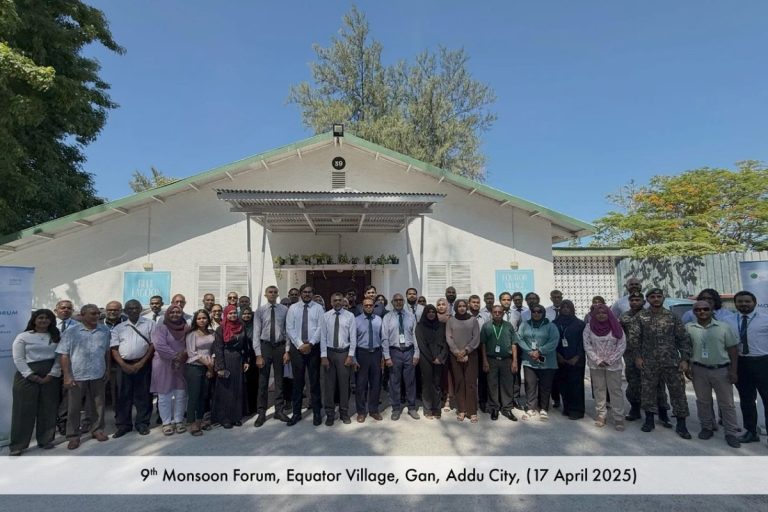 9 ވަނަ މޮންސޫން ފޯރަމް މިއަދު އައްޑޫ ސިޓީ ގަމުގައި ފެށިއްޖެ