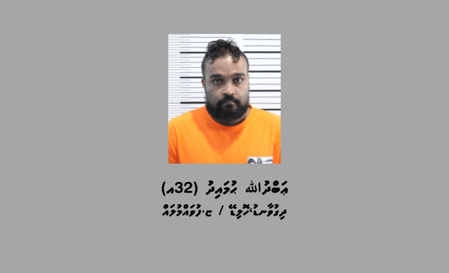 ފުލުހުން ބަލަމުންދާ މައްސަލައެއްގެ ތަހުގީގަށް ހާޒިރުވުމަށް އަންގައި އިއުލާނުކޮށްފި