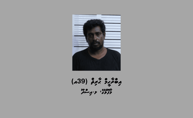 ބަންދުގައި ބަހައްޓައިގެން ކޯޓަށް ހާޒިރުކުރުމަށް މީހަކު ހޯދަން ފަށައިފި