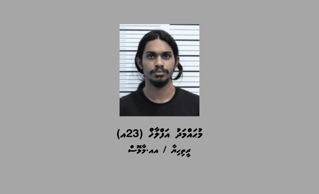 ފުލުހުން ބަލަމުންދާ މައްސަލައެއްގެ ތަހުގީގަށް ހާޒިރުވުމަށް އަންގައި އިއުލާނުކޮށްފި