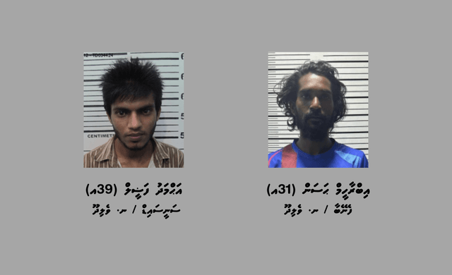 މަސްތުވާތަކެއްޗާއެކު ވެލިދޫއިން ދެ މީހަކު ހައްޔަރުކޮށްފި
