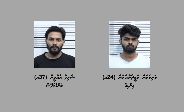 ބަނގުރަލުގެ ވިޔަފާރިކުރާ ކަމަށް ތުހުމަތު ކުރެވޭ މައްސަލައެއްގައި މިއަދުވެސް ދެ މީހަކު ހައްޔަރުކޮށްފި