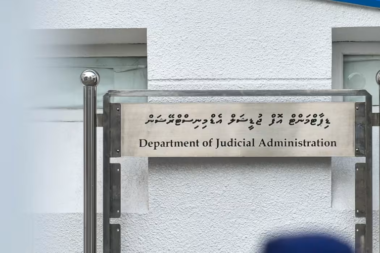 ޑީޖޭއޭއިން އީފާސް މެދުވެރިކޮށް ކުށުގެ ރިކޯޑު ފޯރުކޮށްދޭ ގޮތަށް ހަމަޖައްސައިފި