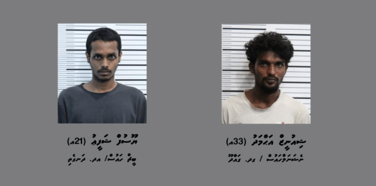 ބަންދުގައި ބަހައްޓައިގެން ކޯޓަށް ހާޒިރުކުރުމަށް 2 މީހަކު ހޯދަނީ
