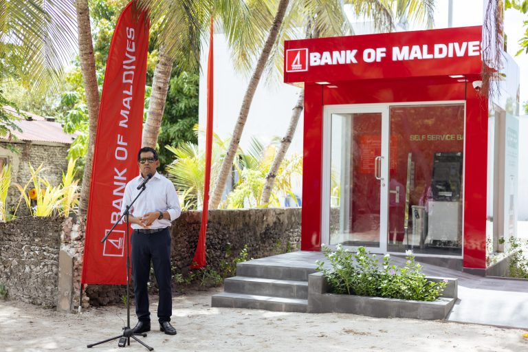 ނ. އަތޮޅުގެ ރަށްތަކުގައި ބީއެމްއެލް އޭޓީއެމް ޚިދުމަތް ފަށައިފި