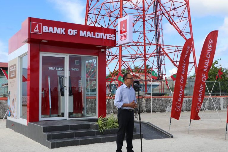 މ. އަތޮޅުގެ 3 ރަށެއްގައި އޭޓީއެމްގެ ޚިދުމަތް ފަށައިފި