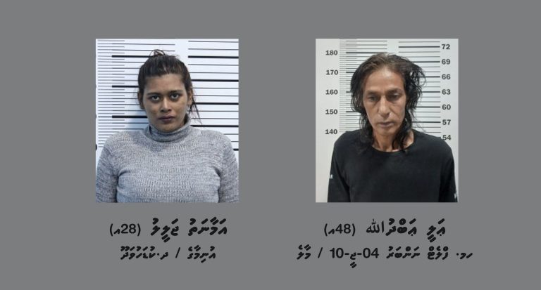 ހުޅުމާލެއިން މަސްތުވާތަކެއްޗާއެކު ދެ މީހަކު ހައްޔަރުކޮށްފި
