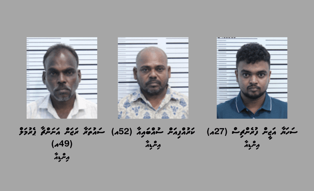 ބަނގުރަލާއެކު 3 ބިދޭސީއަކު ހައްޔަރުކޮށްފި