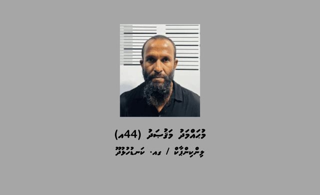 ކަނޑުހުޅުދޫގައި ހިންގި މަސްތުވާތަކެތީގެ އޮޕަރޭޝަނެއްގައި މީހަކު ހައްޔަރުކޮށްފި