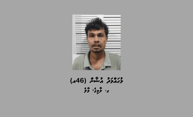 ހުޅުމާލޭގައި ހިންގި ބަނގުރަލުގެ އޮޕަރޭޝަނެއްގައި މީހަކު ހައްޔަރުކޮށްފި