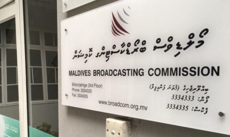 ބްރޯޑުކޮމްގެ މެންބަރުކަމަށް ބޭފުޅަކު އައްޔަންކުރައްވަން ހުށަހެޅުއްވި 6 ނަން ދިރާސާކުރަން ކޮމިޓީއަށް ފޮނުވައިފި