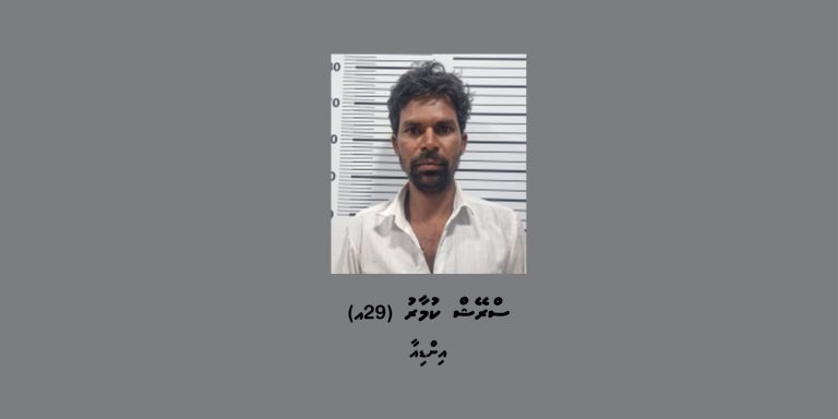 ބަނގުރާ ގެންގުޅުނު ކަމުގެ ތުހުމަތުގައި ހުޅުމާލެއިން މީހަކު ހައްޔަރުކޮށްފި