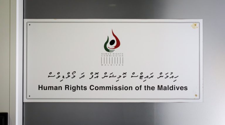 އިންސާނީ ހައްގުތަކަށް މަސައްކަތްކުރާ ކްލަބްތަކަށް ޚާއްސަ އެވޯޑެއް ދޭން އެޗްއާރސީއެމްއިން ނިންމައިފި