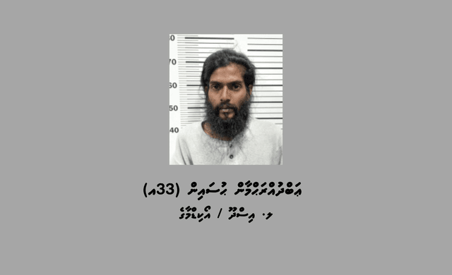 ޕާކްކޮށްފައިހުރި ވެހިކަލްތަކަކުން ވައްކަން ކުރިކަމުގެ ތުހުމަތުގައި މީހަކު ހައްޔަރުކޮށްފި