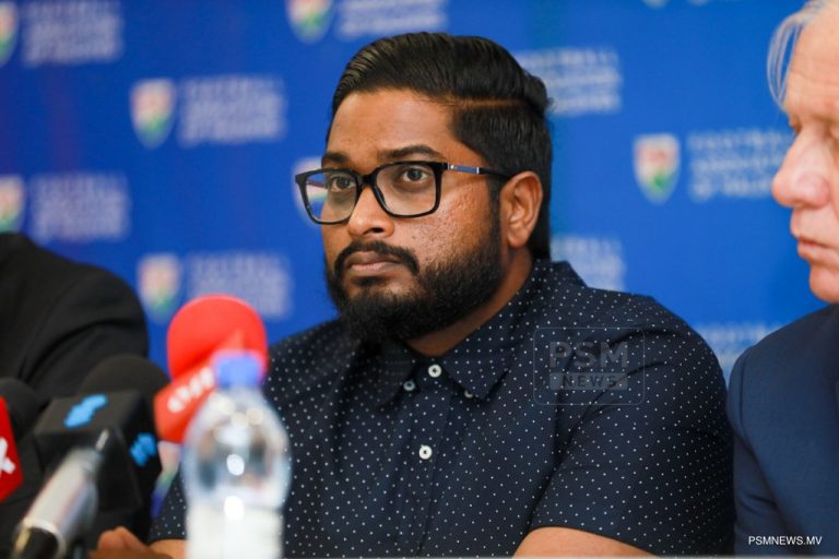ބައްސާމަށް ވާދަ ނުކުރެވޭ ގޮތަށް އެފްއޭއެމްގެ އިންތިހާބު އިއުލާނު ކޮށްފި