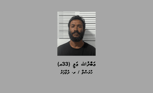 މަސްތުވާތަކެތީގެ މައްސަލައެއްގައި ދުވާފަރުން މީހަކު ހައްޔަރުކޮށްފި