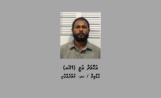 މަސްތުވާތަކެއްޗާއެކު ހުޅުމާލެއިން މީހަކު ހައްޔަރުކޮށްފި