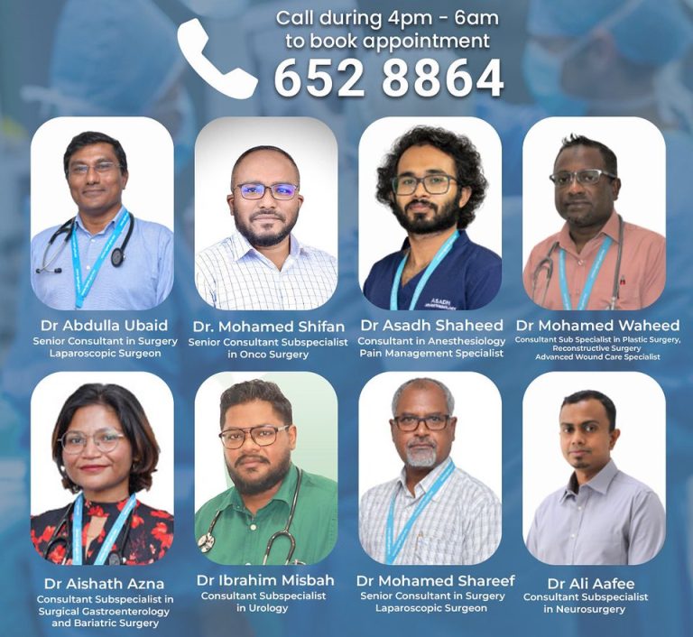 ދިވެހި ޑޮކްޓަރުންގެ ޓީމަކާއެކު މި މަހު ކުޅުދުއްފުށި ސިޓީގައި ކޭމްޕެއް ބާއްވަނީ