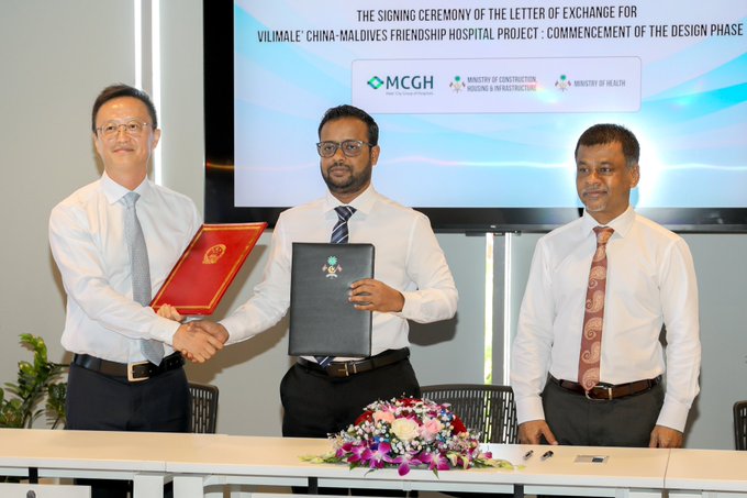 ވިލިމާލޭގައި އިމާރާތް ކުރާ ހޮސްޕިޓަލަށް "ވިލިމާލެ-ޗައިނާ މޯލްޑިވްސް ފްރެންޑްޝިޕް ހޮސްޕިޓަލް" ގެ ނަން ކިޔަން ކަނޑައަޅައިފި