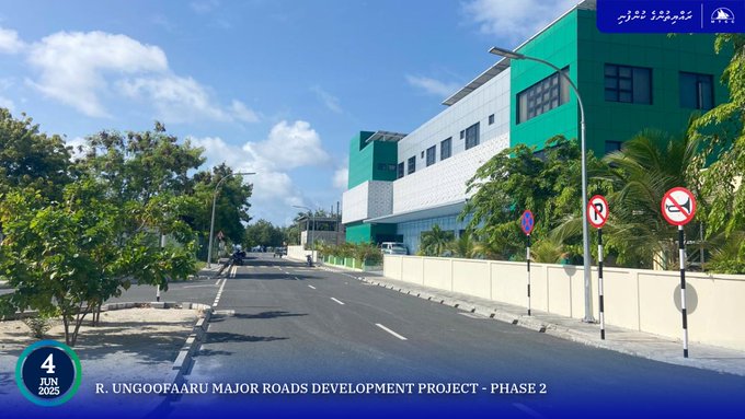 ރ. އުނގޫފާރު މަގުތައް ތަރައްޤީކުރުމުގެ މަޝްރޫޢުގެ ދެވަނަ ފިޔަވަހީގެ މަސައްކަތް ނިމިއްޖެ