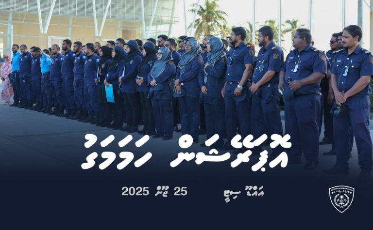 މި އަހަރުގެ އެންމެ ބޮޑު އެއް ރެއިޑް، "އޮޕަރޭޝަން ހަމަމަގު" އައްޑޫ ސިޓީގައި މިއަދު ފަށައިފި