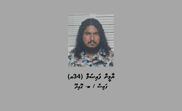 ގޮއިދޫގައި ހިންގި މަސްތުވާތަކެތީގެ އޮޕަރޭޝަނެއްގައި މީހަކު ހައްޔަރުކޮށްފި