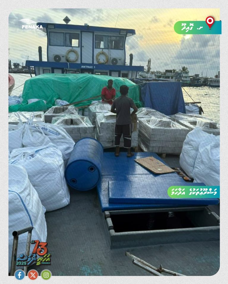 ގޮއިދޫގައި ގާއިމުކުރާ އައު ޕޮލިސް ޕޯސްޓުގެ މަސައްކަތް ފެށުމަށް ތައްޔާރު ވެއްޖެ