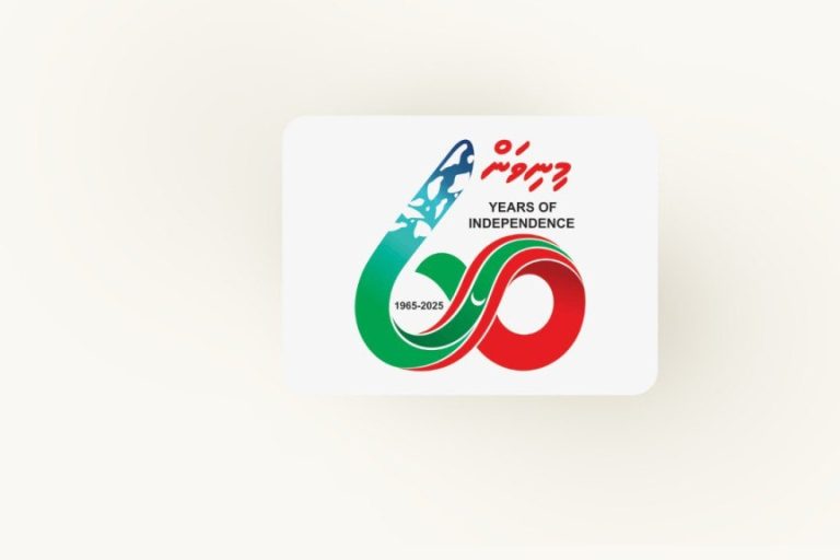 ފަޚުރުވެރި 60 ވަނަ މިނިވަން ދުވަހުގެ ލޯގޯ އާންމުކޮށް
