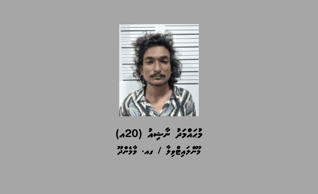 އެކްސިޑެންޓު ވުމުން މަޑުނުކޮށް ފިލައިގެން ދިޔަ މީހަކު ހޯދައި ހައްޔަރުކޮށްފި