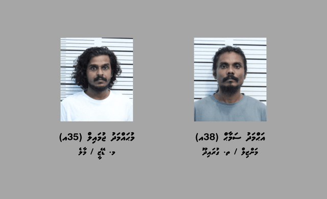 މަސްތުވާތަކެތީގެ މައްސަލައެއްގައި މާލޭއިން ދެ މީހަކު ހައްޔަރުކޮށްފި